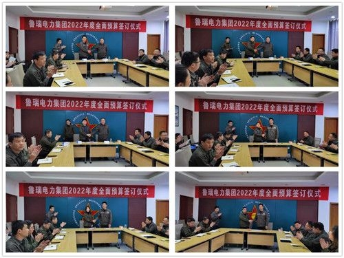 强化财务全面预算 提高企业发展水平1