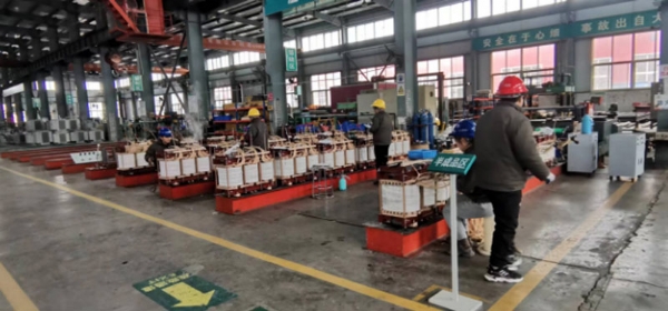 鲁变电工有限公司