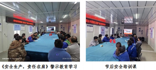 山东瑞科电气有限公司