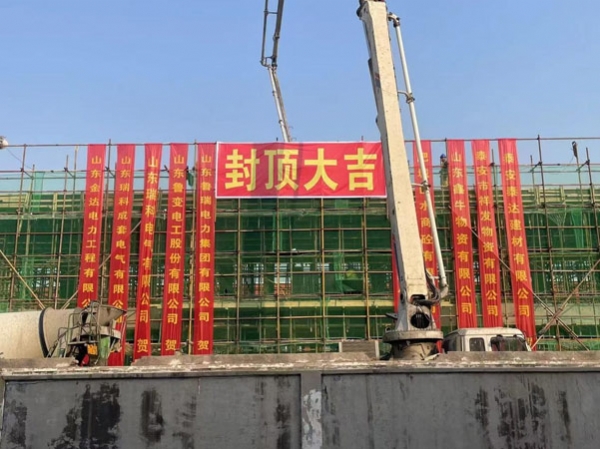 山东鲁瑞电力集团有限公司